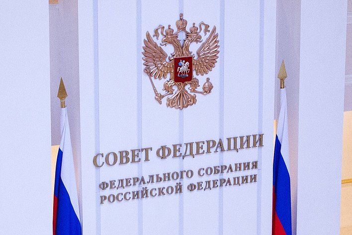 Российское законодательство о выборах приведено в соответствие с поправками к Конституции