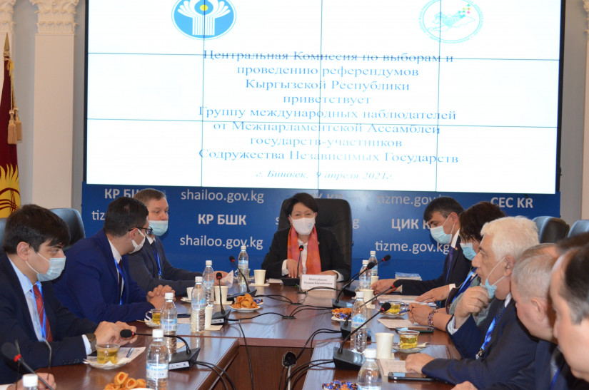 Наблюдатели от МПА СНГ посетили ЦИК Кыргызской Республики 