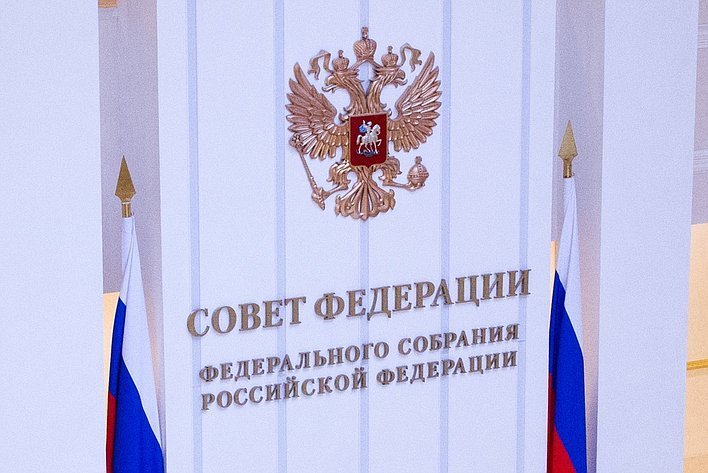 Russian Electoral Legislation Harmonized with Amendments to Constitution