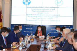 IPA CIS Observers Visited CEC of Kyrgyz Republic