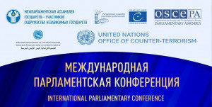 Global Challenges and Threats in Context of COVID-19 Pandemic to Be Discussed at International Parliamentary Conference