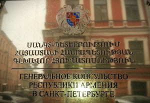 На внеочередных выборах в Национальное Собрание Республики Армения началось электронное голосование