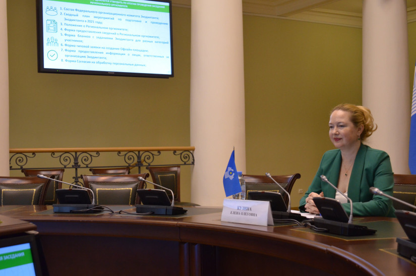 Российские парламентарии поддержали инициативу проведения экодиктанта в статусе международного