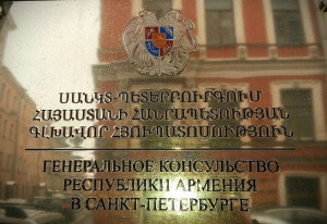 E-Voting Started at Snap Elections to Armenian Parliament