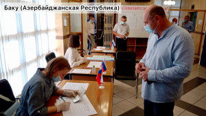 Наблюдатели аккумулируют данные с зарубежных избирательных участках на выборах в Государственную Думу Российской Федерации 