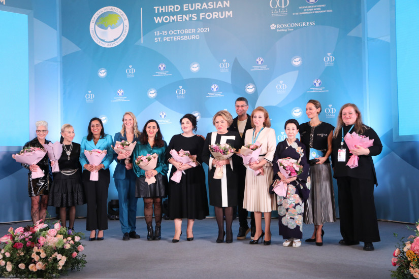 Премия «Общественное признание» вручена на третьем Евразийском женском форуме