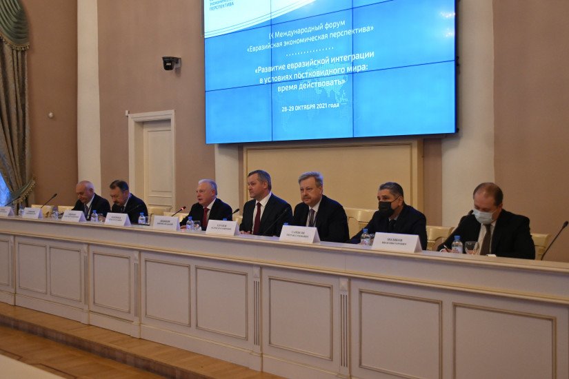 Ninth International Forum “Eurasian Economic Perspective” Kicks Off in Tavricheskiy Palace