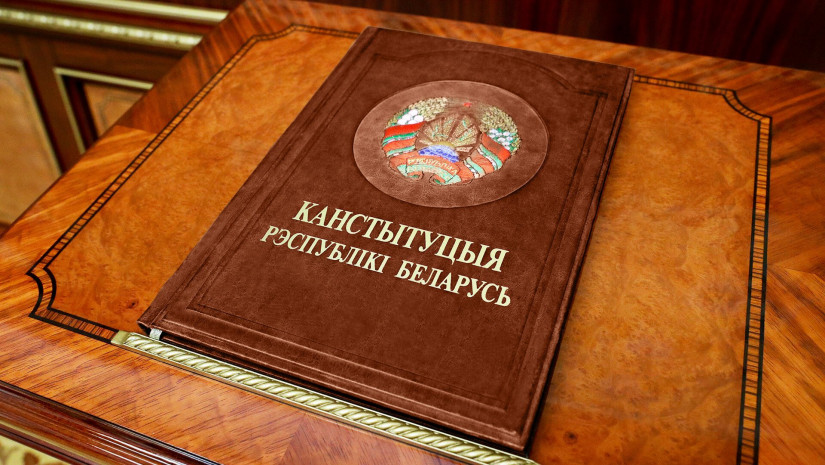 Референдум по внесению изменений и дополнений в Конституцию Республики Беларусь назначен на 27 февраля 2022 года