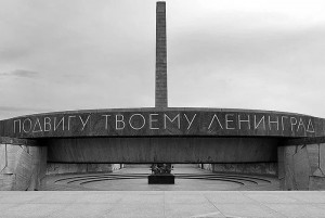 Валентина Матвиенко: Освобождение Ленинграда от блокады стало символом беспримерного мужества и отваги