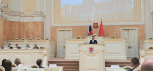 International Conference on Youth Parliamentarism Held in St. Petersburg