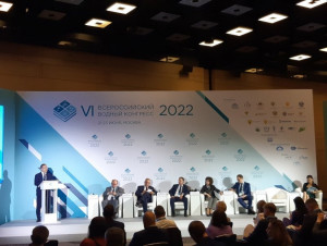 VI All-Russian Water Congress Took Place in Moscow