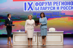 Valentina Matvienko Presented Order of Friendship to Natalya Kochanova