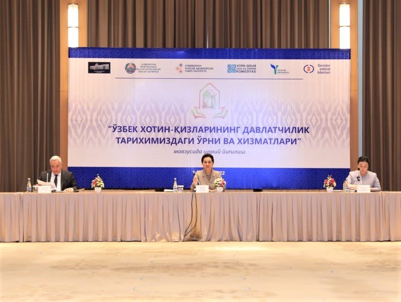 Танзила Нарбаева: «Поддержка женщин – Стратегия развития Нового Узбекистана»