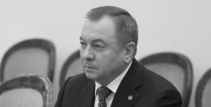 Foreign Minister of Republic of Belarus Vladimir Makei Died at Age 64 