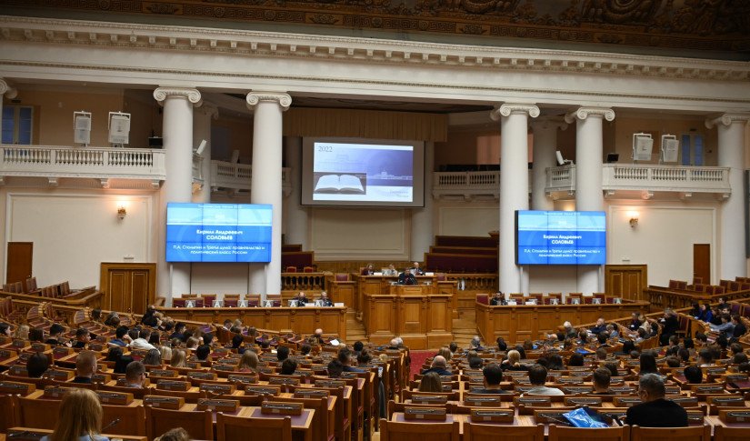 More Than 80 Researchers Take Part in Readings in the Tavricheskiy