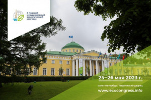 Business Programme of X Nevsky International Ecological Congress Approved