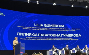 Effectiveness of IPA CIS Projects Noted at International Forum of Ministers of Education