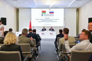 О роли МПА СНГ в сфере приграничного сотрудничества рассказали на форуме регионов России и Беларуси