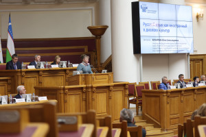 На конференции по русскому языку предложили меры по укреплению его позиций в СНГ