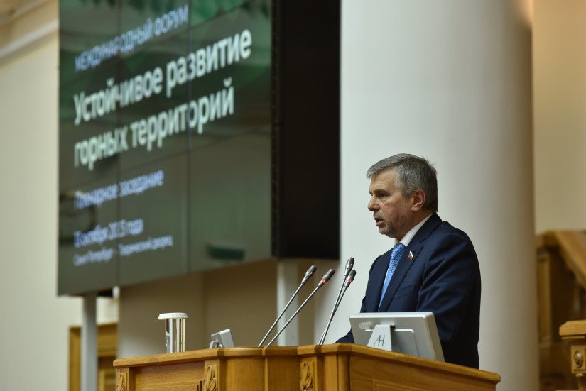 Resolution of International Forum “Sustainable Development of Mountain Territories” Published
