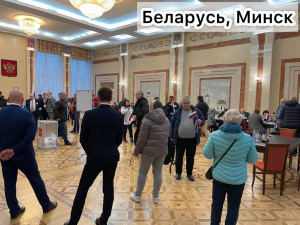 Мониторинговая группа от МПА СНГ работает на зарубежных участках на выборах Президента России