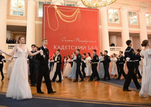 First St. Petersburg Cadet ball Held in Tavricheskiy Palace