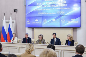 Support for Families and Development of Rural Areas Became Main Topics for Council of Legislators of Russian Federation