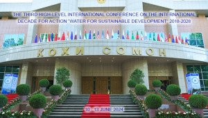 Третья Душанбинская конференция по водному десятилетию действий прошла в столице Таджикистана