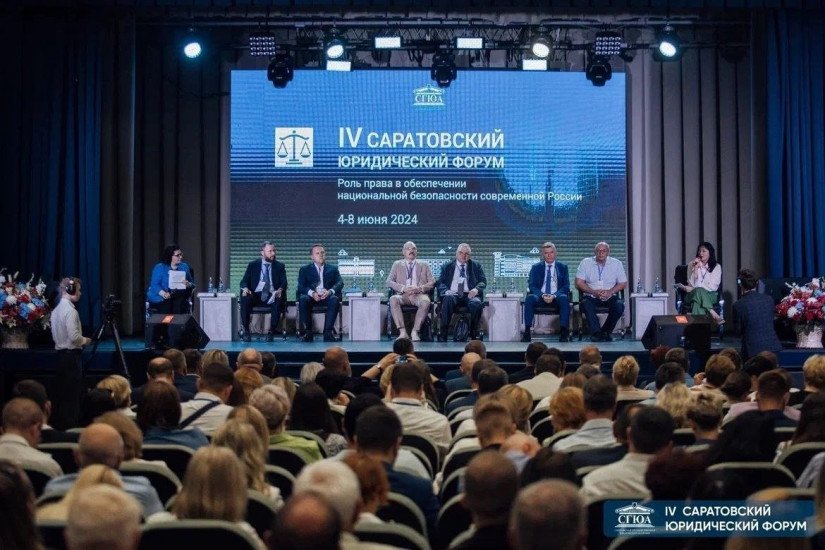 Discussion on Electoral Process Security at Saratov Legal Forum