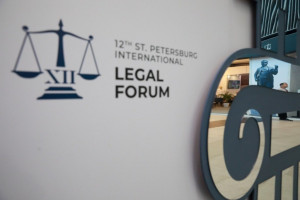 Эксперты рассмотрели деятельность МПА СНГ в сфере экономики и безопасности на юридическом форуме