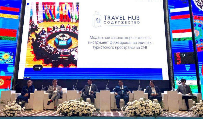 Международный туристический форум TRAVEL HUB «СОДРУЖЕСТВО» пройдет в Душанбе 19-20 октября