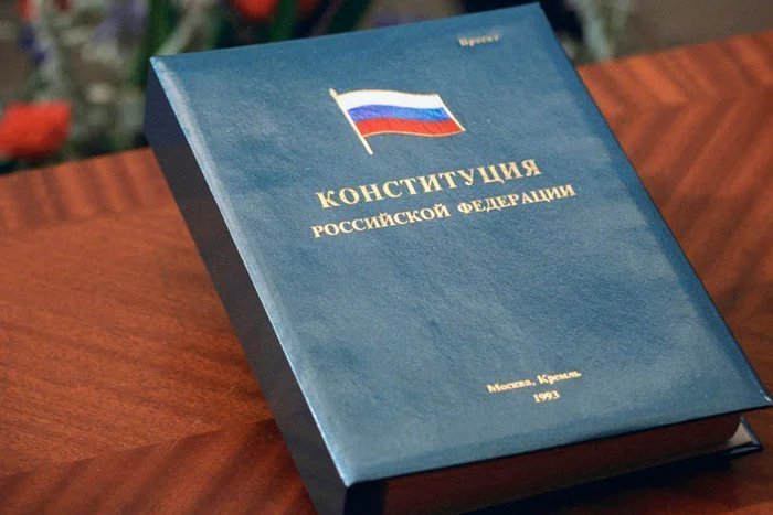 Russia Celebrates Constitution Day