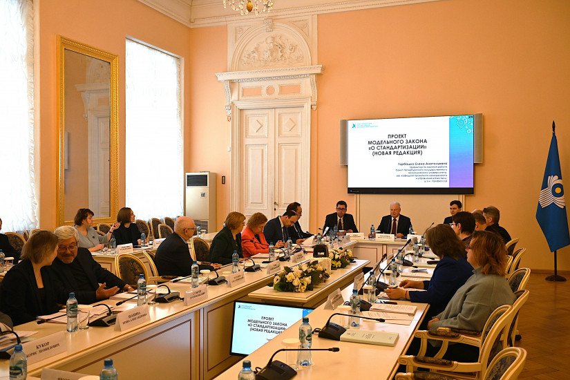Commonwealth Experts Considered Standardization, Licensing and Cross-Border Insolvency and Bankruptcy Issues