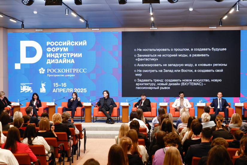 В Москве рассмотрели новые возможности для молодых дизайнеров и будущее креативных индустрий 