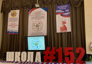 Конференция «Шаги к Успеху» объединила школьников России и Азербайджана