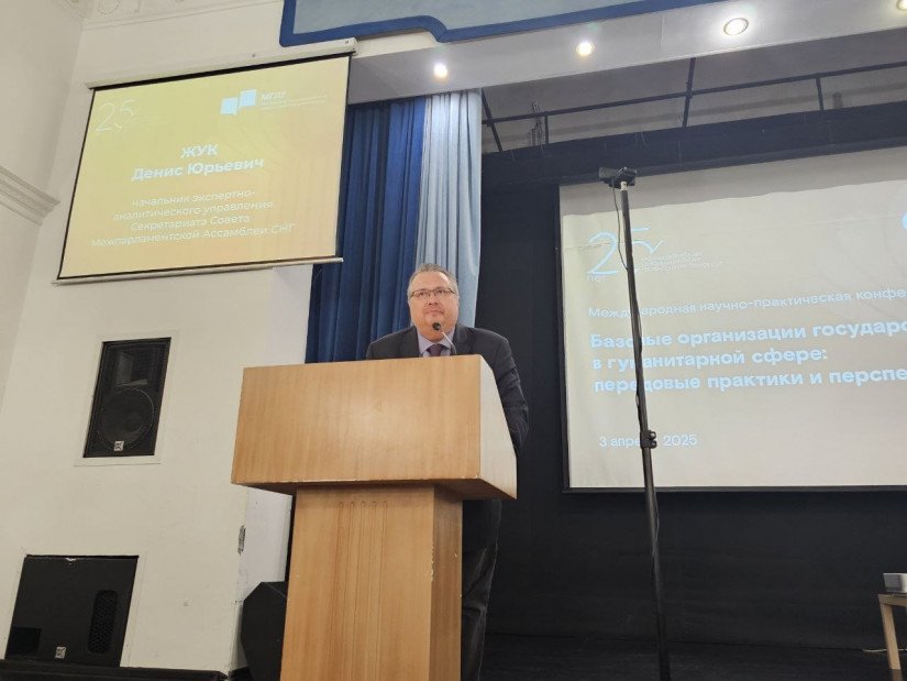 Dmitriy Kobitskiy Noted Contribution of Moscow State Linguistic University to Formation of Common Educational Space in CIS Dmitriy Kobitskiy Noted Contribution of Moscow State Linguistic University to Formation of Common Educational Space in CIS