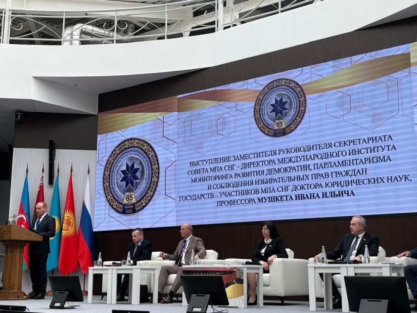 Role of International Observation in Ensuring Security Discussed at Conference in Belarus 