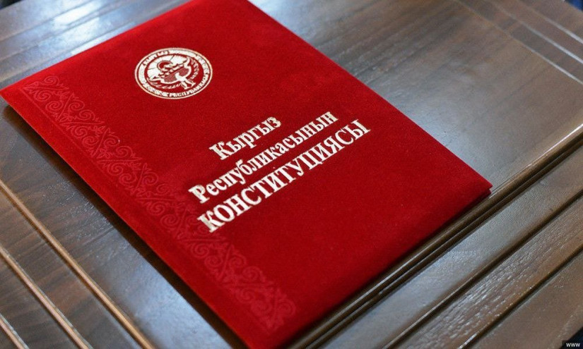 День Конституции отмечают в Кыргызстане