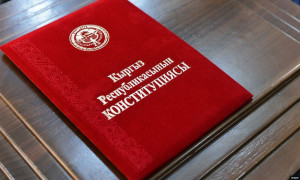 День Конституции отмечают в Кыргызстане