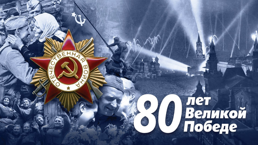 День Победы в Великой Отечественной войне отмечают в странах Содружества