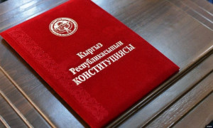 Kyrgyz Republic Celebrates Constitution Day