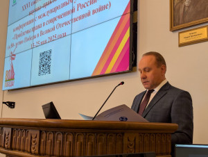 Научно-практическая конференция «Проблемы права в современной России» начала работу в СПбГУ