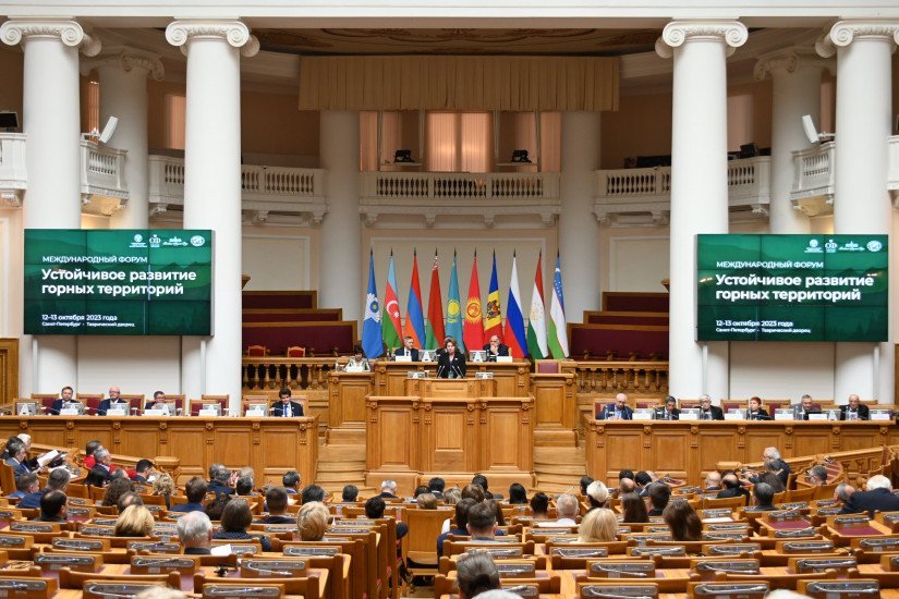Registration for International Forum “Sustainable Development of Mountain Territories” Opened 
