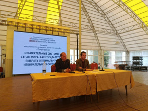На Иссык-Куле состоялось заседание международного молодёжного дискуссионного клуба «Таврический»