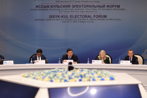 На электоральном форуме в Кыргызстане обсуждают современные  вызовы избирательных систем