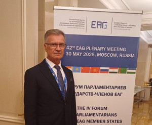 Convergence of CIS Countries’ Legislation on Countering Legalization of Criminal Proceeds Discussed at Forum in Moscow 