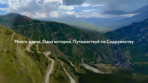 Пленарные заседания, стратегические сессии и круглые столы: как пройдет форум Travel HUB «Содружество» 