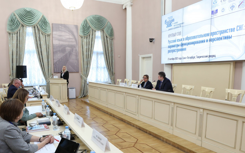 Открыта аккредитация СМИ на международную конференцию «Русский язык — основа интеграционного диалога в регионе СНГ»