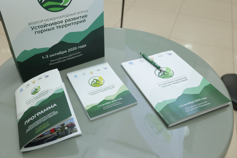 Маршрут в горах: участники форума предложили пути развития «высоких территорий»