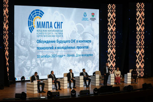 Молодые парламентарии СНГ обсудили инновации и инициативы ради будущего